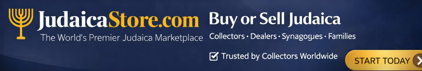 JudaicaStore.com — Buy or Sell Judaica